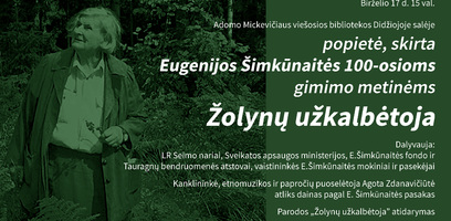 Kviečia popietė, skirta Eugenijai Šimkūnaitei