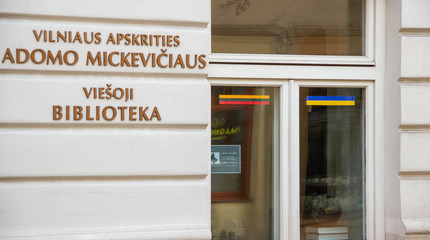 Bibliotekos Ukrainai – Бібліотеки для України – Libraries for Ukraine 