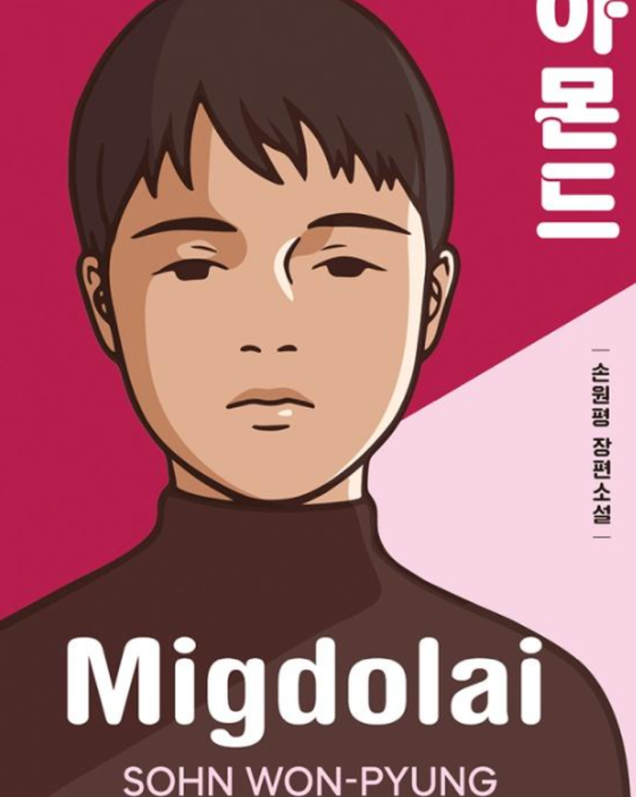 Migdolai